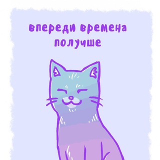 Telegram Tips