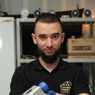 ДИПЛОМИРОВАННЫЙ МАСТЕР С НАЛАДИМБЫТ