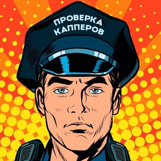 Telegram Tips