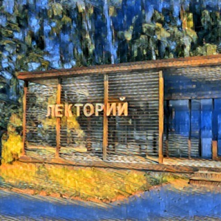 Telegram Tips