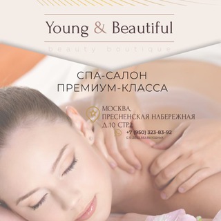 YOUNG & BEAUTIFUL