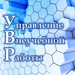 ВНЕУЧЕБНАЯ, ВОСПИТАТЕЛЬНАЯ РАБОТА И МОЛОДЕЖНАЯ ПОЛИТИКА В САМАРСКОМ УНИВЕРСИТЕТЕ