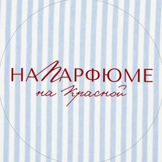 NAPARFUME