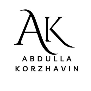 АБДУЛЛА КОРЖАВИН