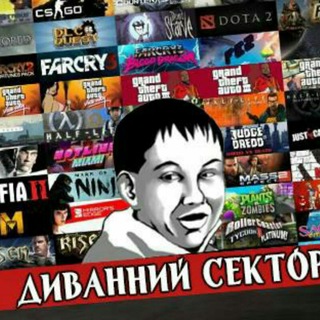 ДИВАННИЙ СЕКТОР | #УКРТҐ ✙