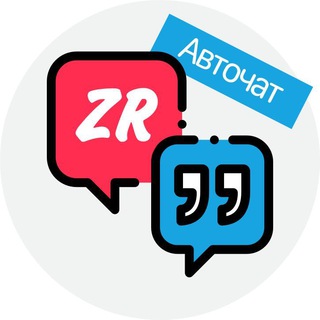АВТОЧАТ / АВТОНОВОСТИ ЧУВАШИИ