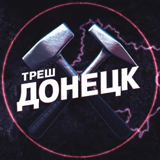 ДОНЕЦК | ЧП МАКЕЕВКА | ДОНБАСС