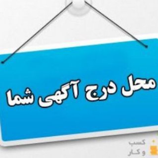 Telegram Tips