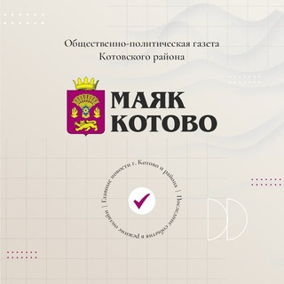 Telegram Tips