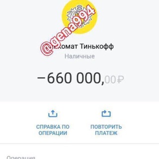 Telegram Tips