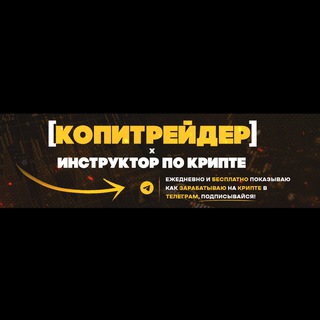 Telegram Tips