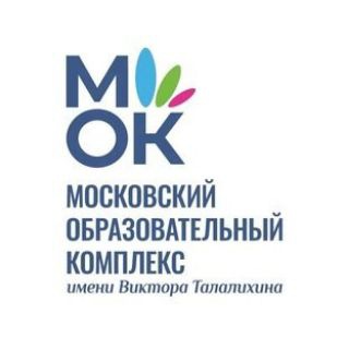 МОК ИМ. В.ТАЛАЛИХИНА
