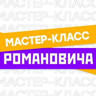 Telegram Tips