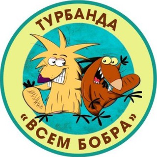 Telegram Tips