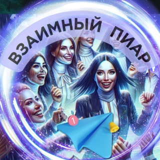 Telegram Tips