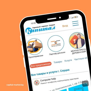 Telegram Tips