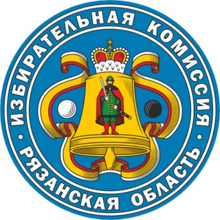 РЯЗАНСКИЙ ИЗБИРКОМ