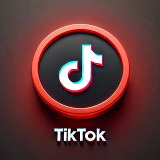 ВЗАИМНО TIKTOK  ПОДПИСКИ, ЛАЙКИ, РЕПОСТЫ