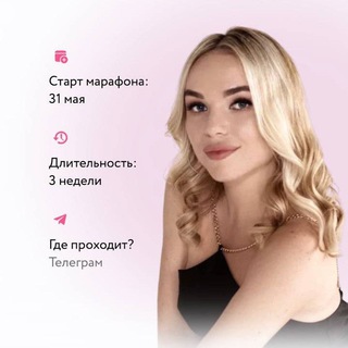 Telegram Tips