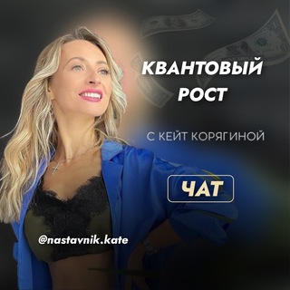 Telegram Tips