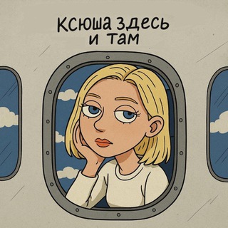 Telegram Tips