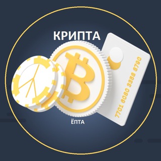 КРИПТО СОН
