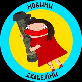 Telegram Tips