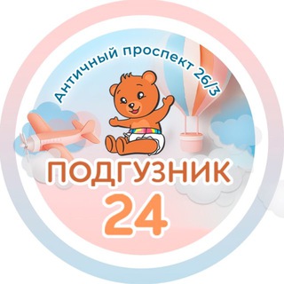 ПОДГУЗНИК24: МАГАЗИН И ЛИЧНЫЙ КАНАЛ