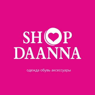 SHOPDAANNA | ОМСК | ОДЕЖДА | ОБУВЬ | SHOWROOM ШОУРУМ СУМКИ КРОССОВКИ ПЛАТЬЯ ПАЛЬТО КУРТКА СТИЛИСТ ТРЕНДЫ ВИЗУАЛ