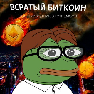 Telegram Tips