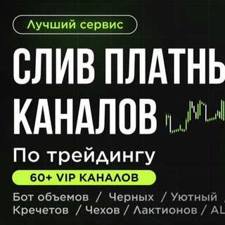 Telegram Tips