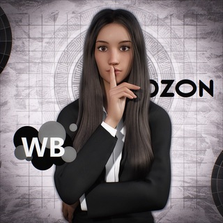 FIRE - ОЦИФРОВКА БИЗНЕСА НА МАРКЕТПЛЕЙСАХ WB/OZON