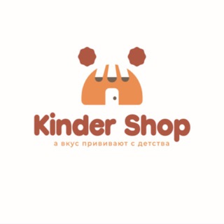 KINDER SHOP