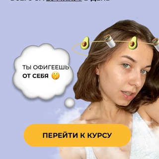 Telegram Tips