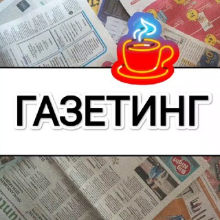 Telegram Tips