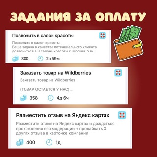 Telegram Tips