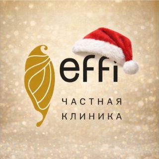 EFFI.CLINIC | КЛИНИКА КОСМЕТОЛОГИИ И ХИРУРГИИ