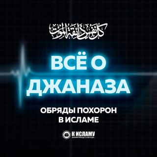 Telegram Tips
