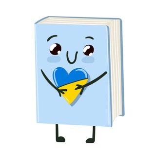  BOOKCROSSING: БЛАГОДІЙНИЙ АУКЦІОН