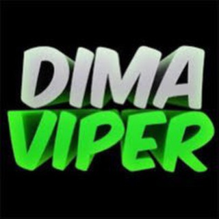 DIMAVIPER