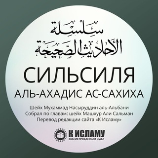 Telegram Tips