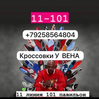 Telegram Tips