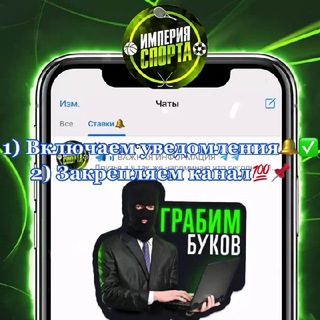 ☆ ИМПЕРИЯ СПОРТА ☆