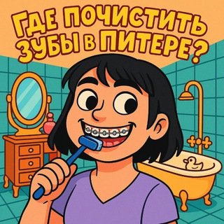 Telegram Tips