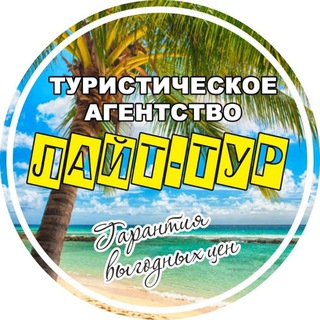 Telegram Tips