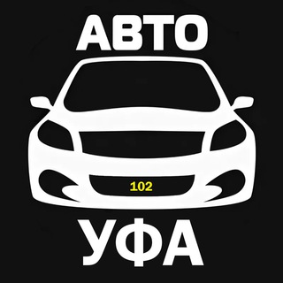 АВТОРЫНОК УФА- ОБЪЯВЛЕНИЯ ПО ВСЕЙ РОССИИ КУПЛЮ/ПРОДАМ БАШКОРТОСТАН НИЖЕ РЫНКА