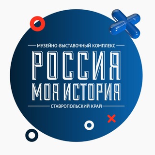 ИСТОРИЧЕСКИЙ ПАРК «РОССИЯ — МОЯ ИСТОРИЯ» | ПЯТИГОРСК