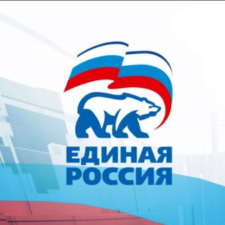 ФРАКЦИЯ "ЕДИНАЯ РОССИЯ" ЧЕЛЯБИНСКАЯ ОБЛАСТЬ