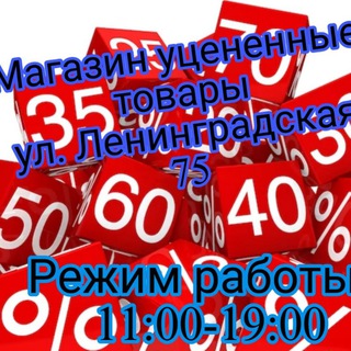 Telegram Tips