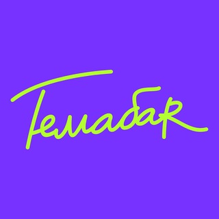 Telegram Tips
